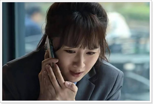 黄翠翠录音笔录了什么