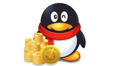 q币怎么用，有哪些用途呢？