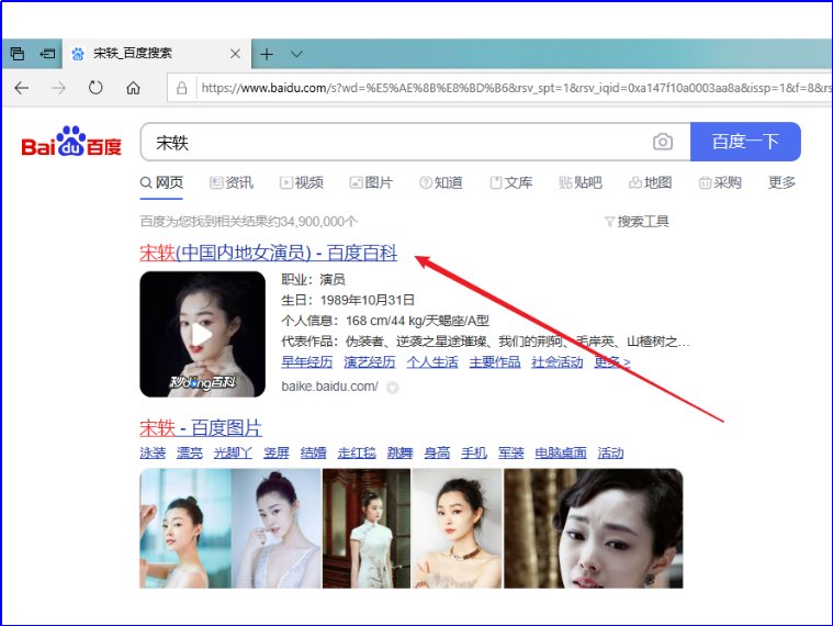 百度投票人气排行榜入口