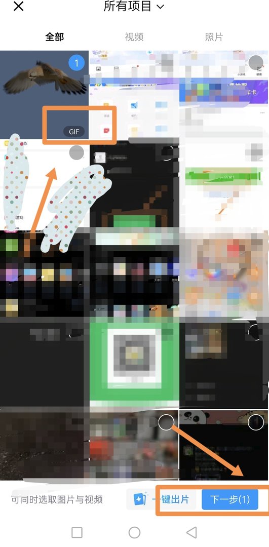 怎样在QQ空间上发表动态图片?