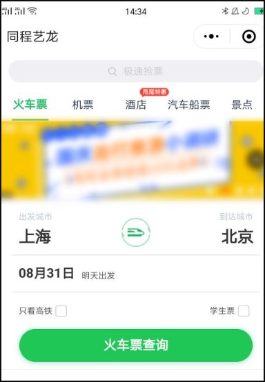大连到青岛船票怎么买？