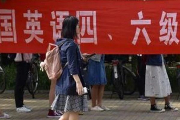 专四考试可以延考吗？