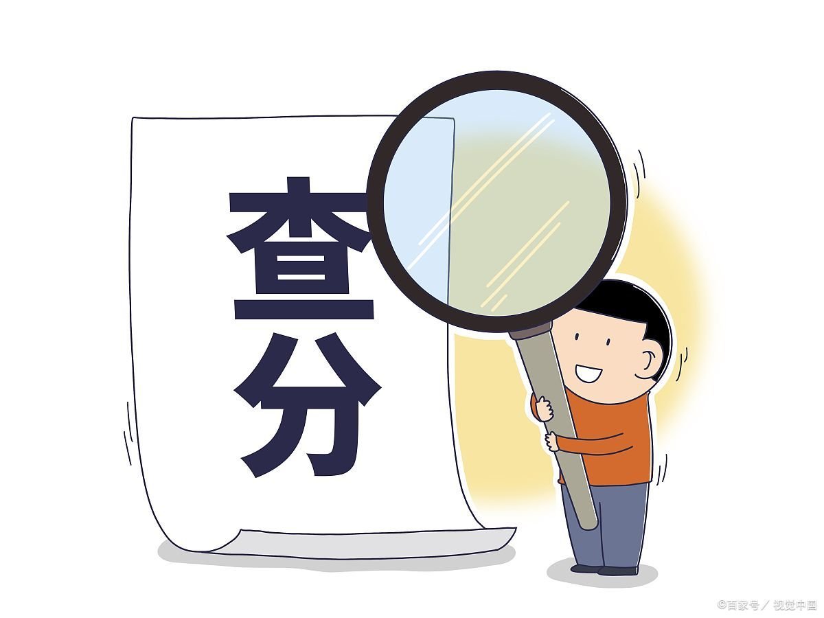 好分数成绩查询网站有哪些？