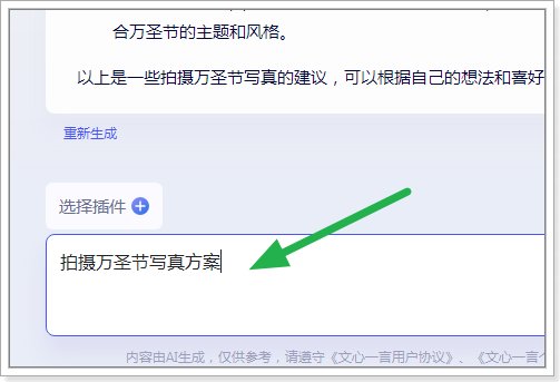 怎么拍摄万圣节写真?