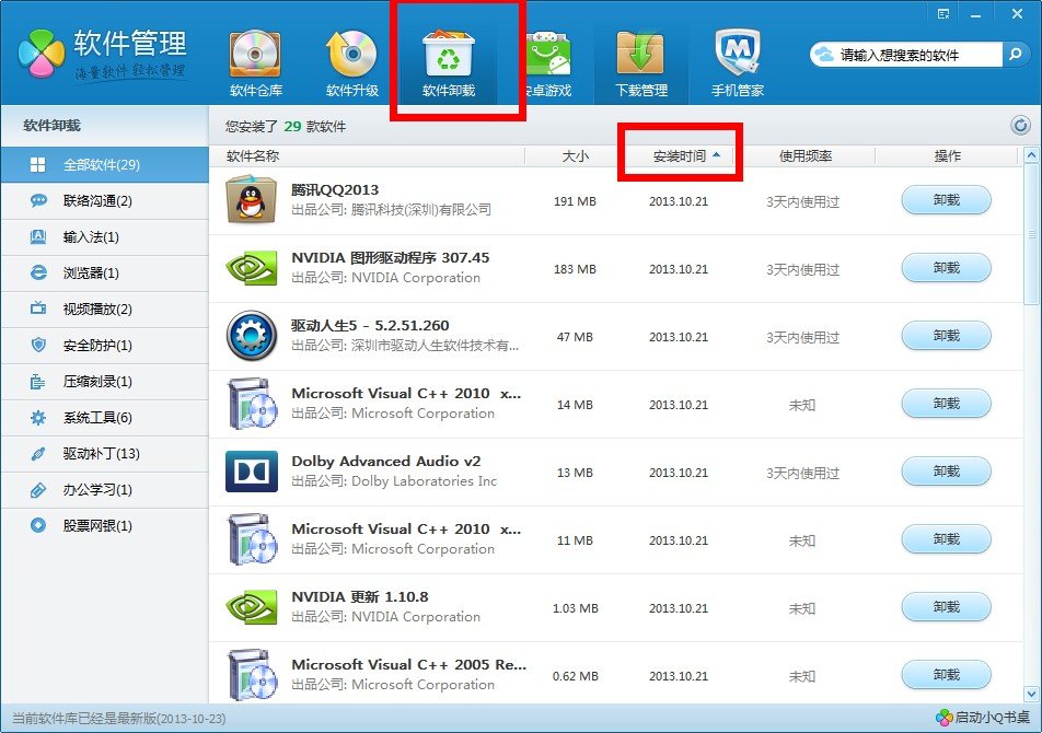 电脑老是莫名其妙弹出www.9see.com这个网页!360杀毒也没用,网上教的阻止弹窗教程也没用,求助!!