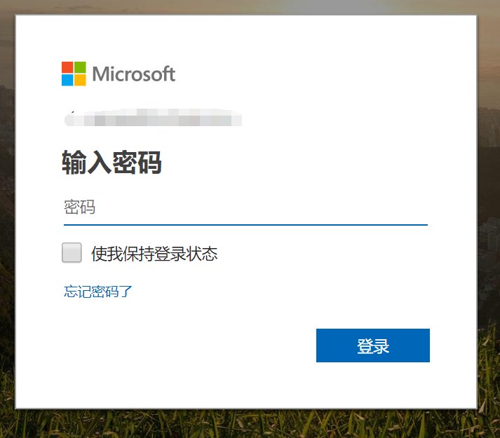 怎么登录hotmail邮箱?