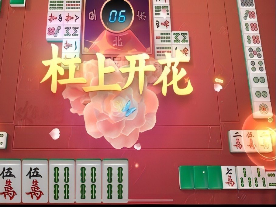 南昌麻将算子一览表