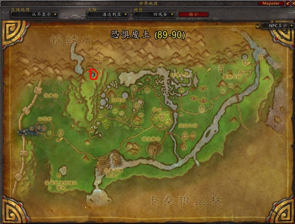 WOW 昆森村怎么去啊