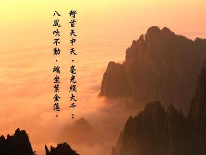 八风不动全诗是什么？