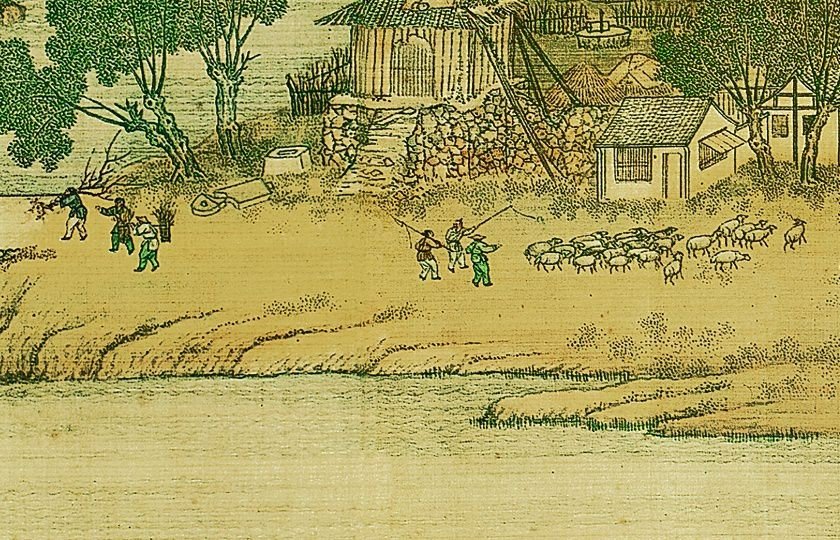 昨梦录原文翻译注释