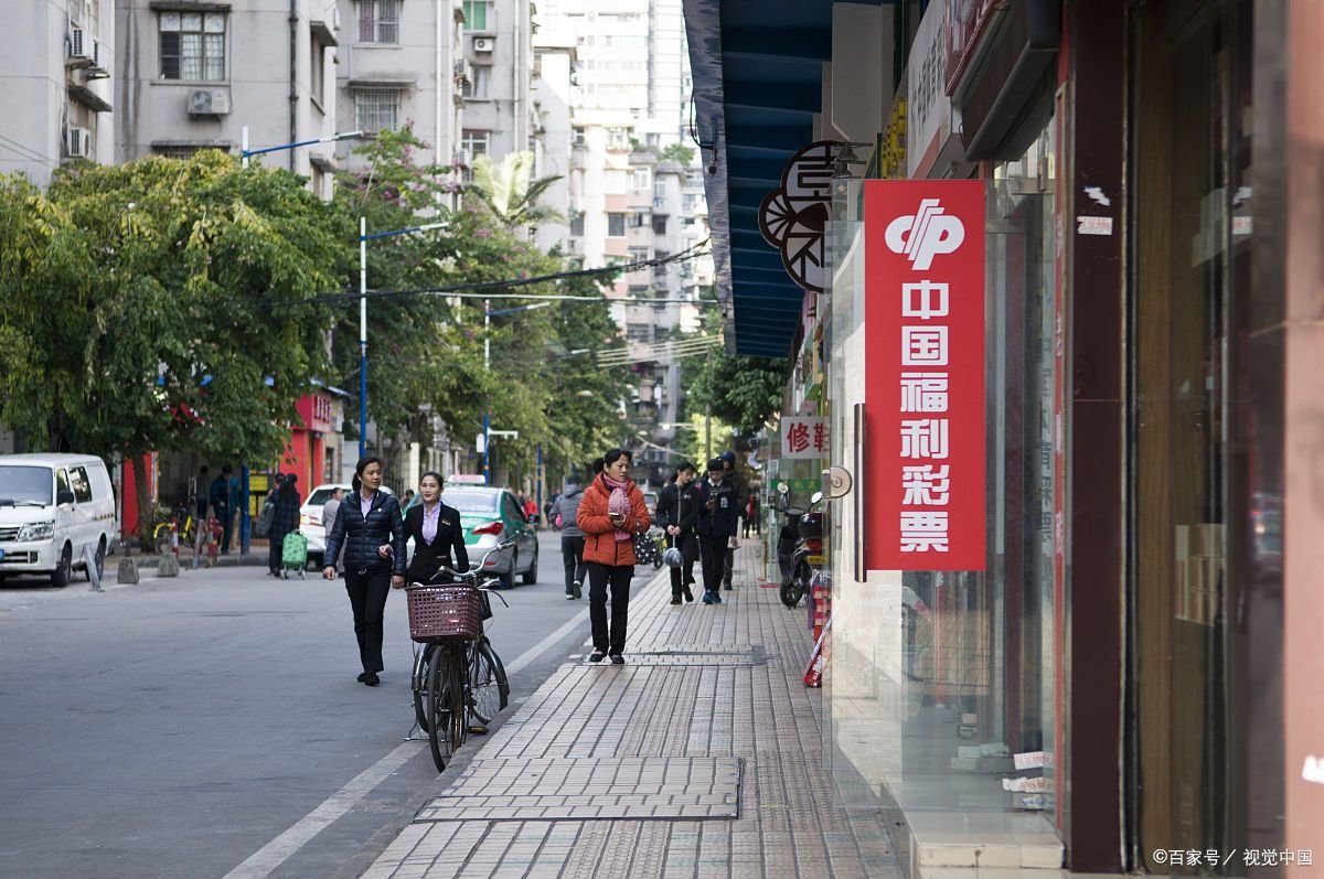 买彩票中一等奖真的假的?