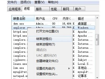 桌面上没有ie图标怎么办?