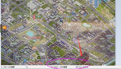 如何用电脑打开图片？