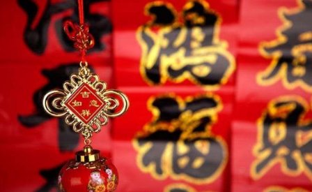 五福临门的对联