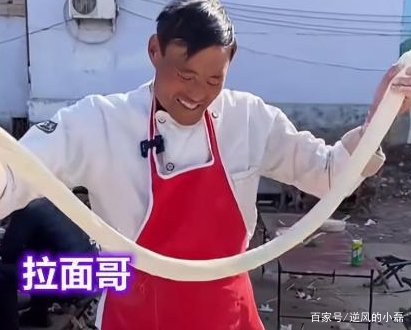 拉面哥的家乡有哪些美食？三块钱的拉面还有利润吗？