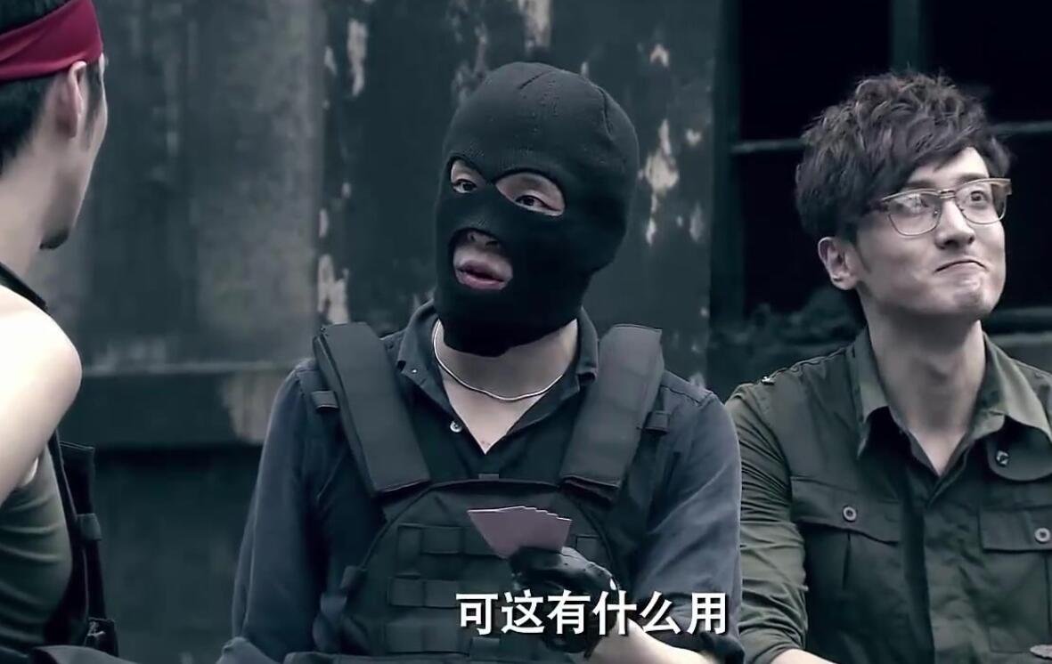 爱情公寓 他们打cs的时候在第几集 第几部