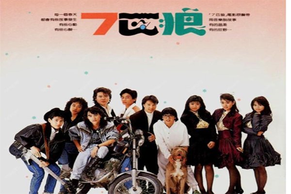 台湾的王杰演过一部电影，他演的是一个叫骆驼的。具体剧情忘了，哪位知道电影叫什么名字