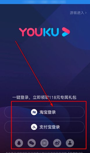 优酷怎么批量下载电影电视剧?