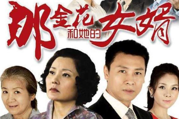 丁心茹是哪部电视剧人物