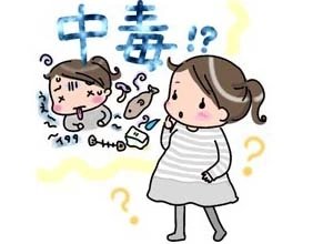 中毒女孩家属称嫌犯所述动机是编造的,真相到底是什么?