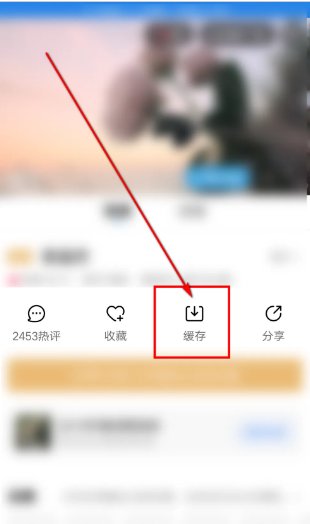 优酷怎么批量下载电影电视剧?