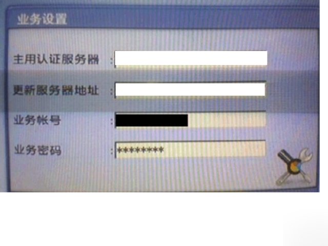 怎么用iptv看电视直播？