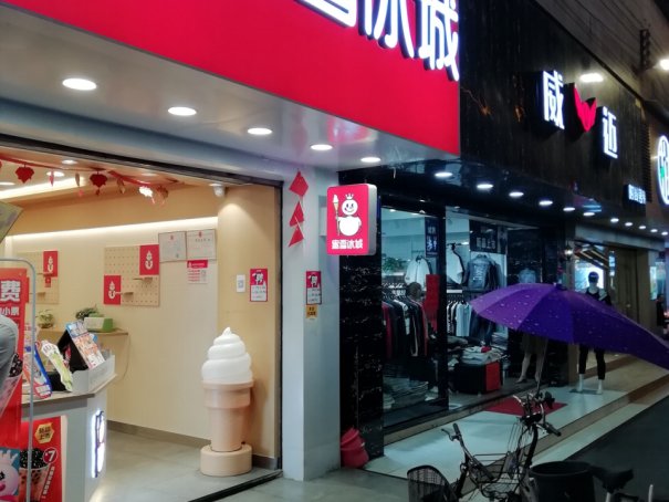 为什么蜜雪冰城拍不出ins感