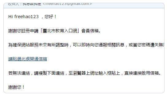 edu邮箱怎么注册？