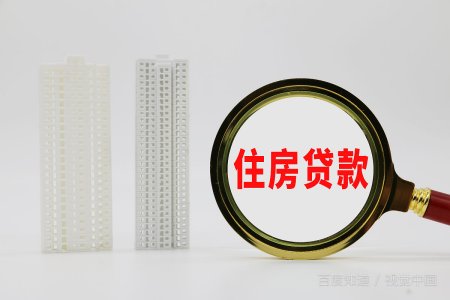 什么是次级贷款