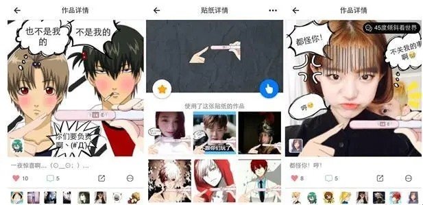 可以看到动漫人物内部的软件