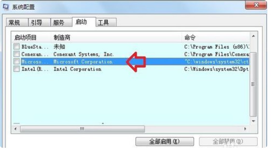 winlogon. exe是什么进程?