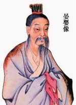 《晏子之御》的全文翻译是什么？