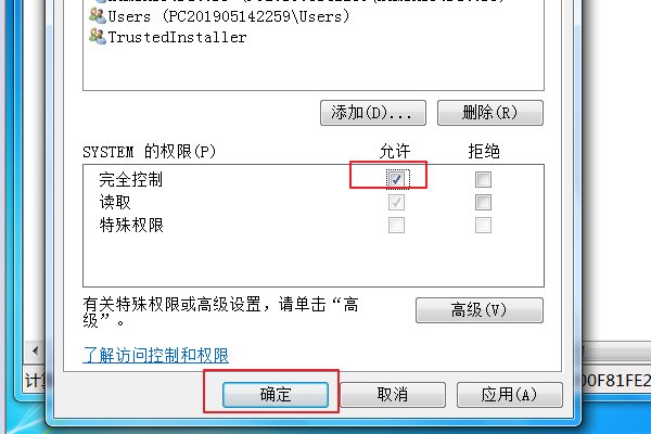 win10系统安装office2010时提示缺少msxml6. dll