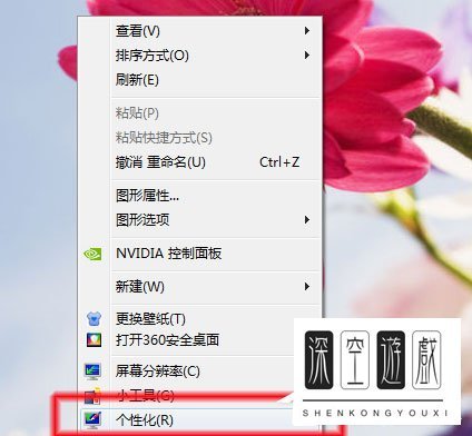 WIN7下无法查看工作组计算机怎么办