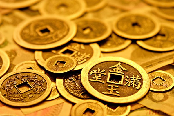 一贯是多少文钱