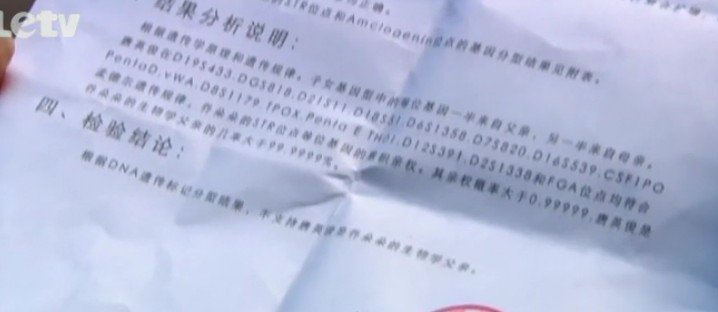 电视剧《先结婚后恋爱》中朵朵到底是谁的孩子