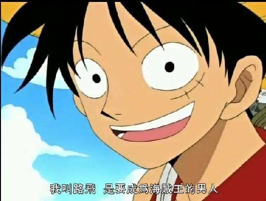 谁能告诉我海贼王日语怎么读？
