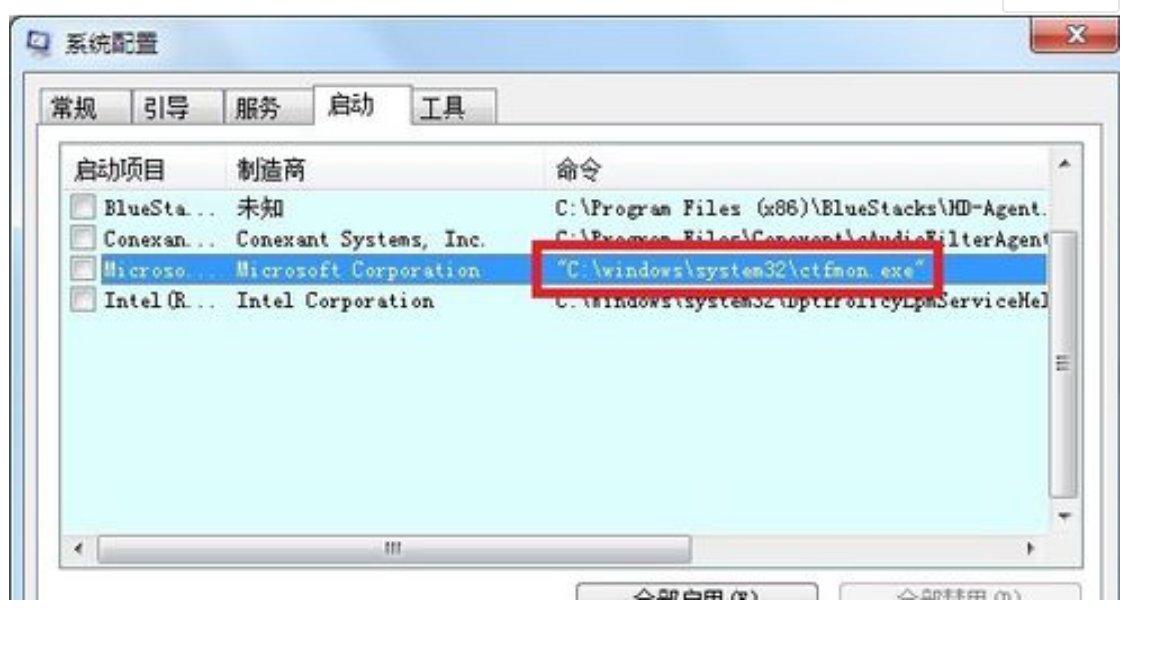 winlogon. exe是什么进程?
