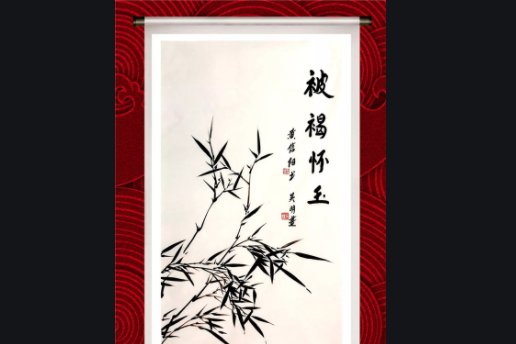 被褐怀珠是什么意思