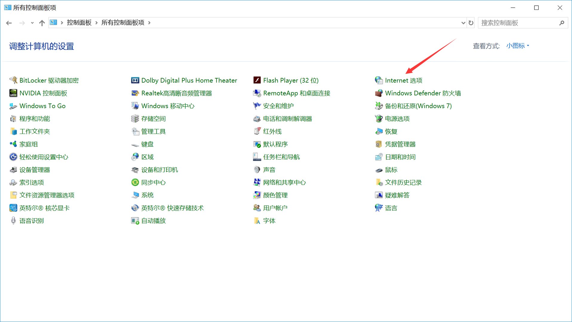 电脑为什么一开网页就卡死？