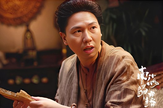 南海归墟下一部是什么电视剧