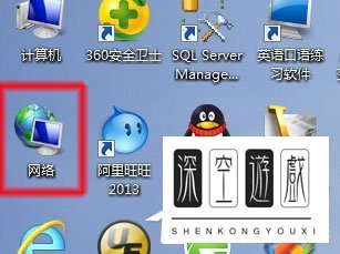 WIN7下无法查看工作组计算机怎么办