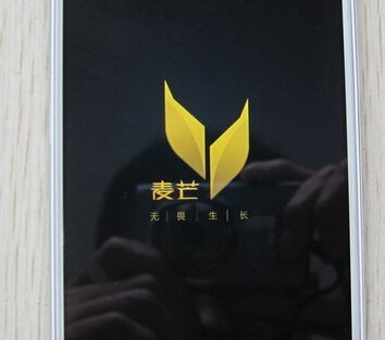 麦芒是什么牌子