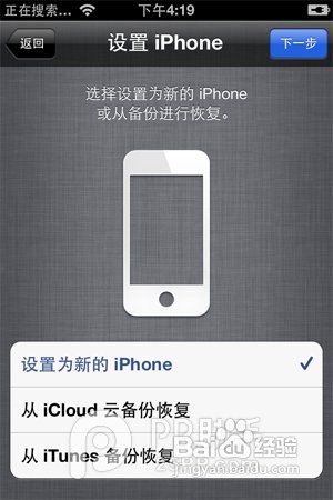 安装iMobileCinema flash插件需要越狱？