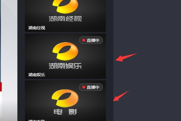 在哪里能看《快乐大本营》直播？
