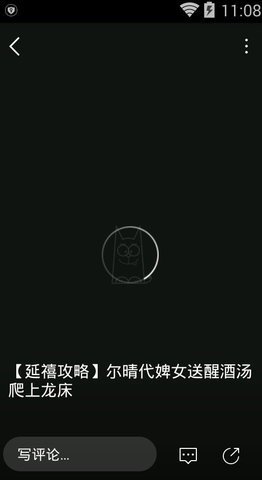 52酷播可以缓存电视吗？