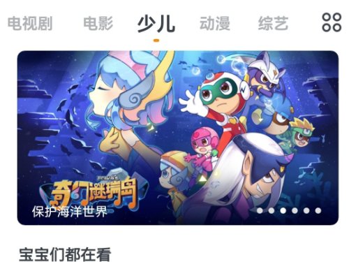 看视频不要VIP的软件有哪些?