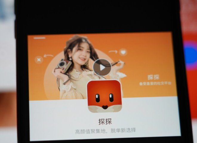 有什么免费的相亲app？