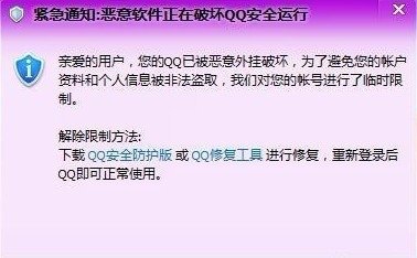 木头QQ2012显IP版，为什么显示不了IP 地址