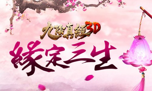 九阴真经野草免费入口在哪里